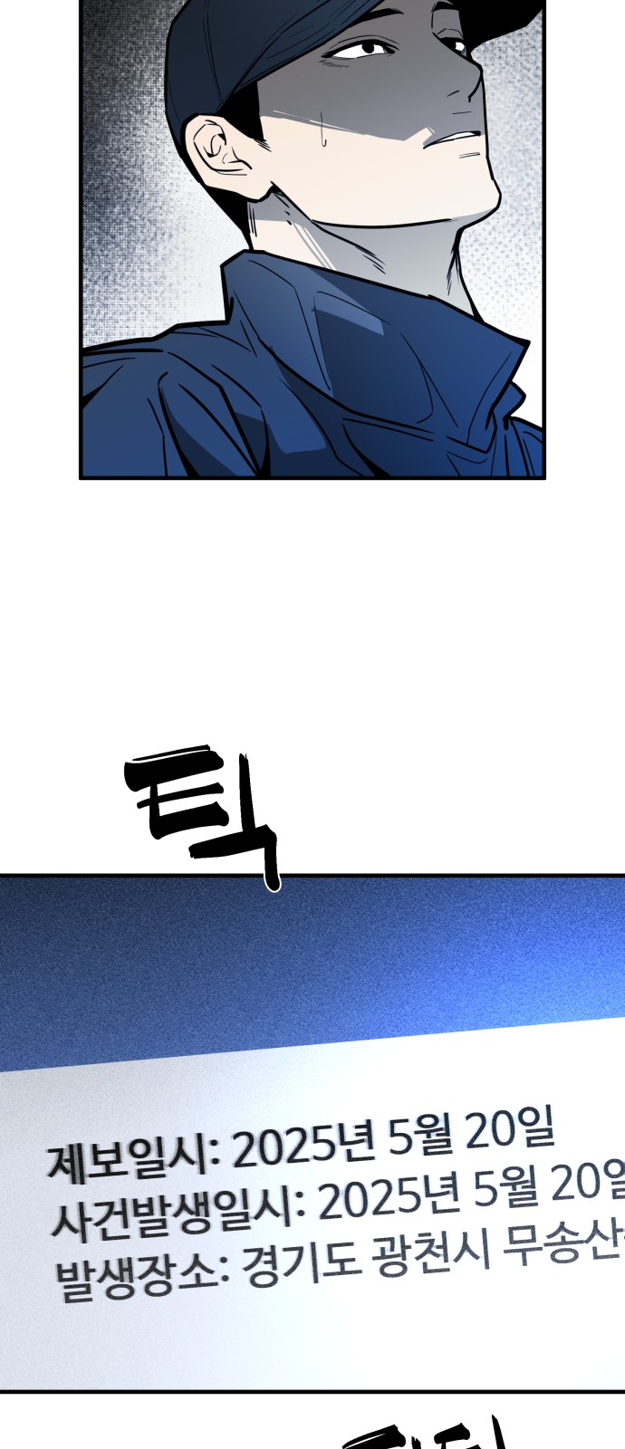 29 페이지