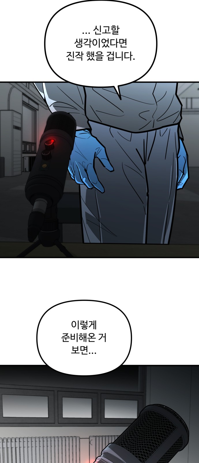 52 페이지