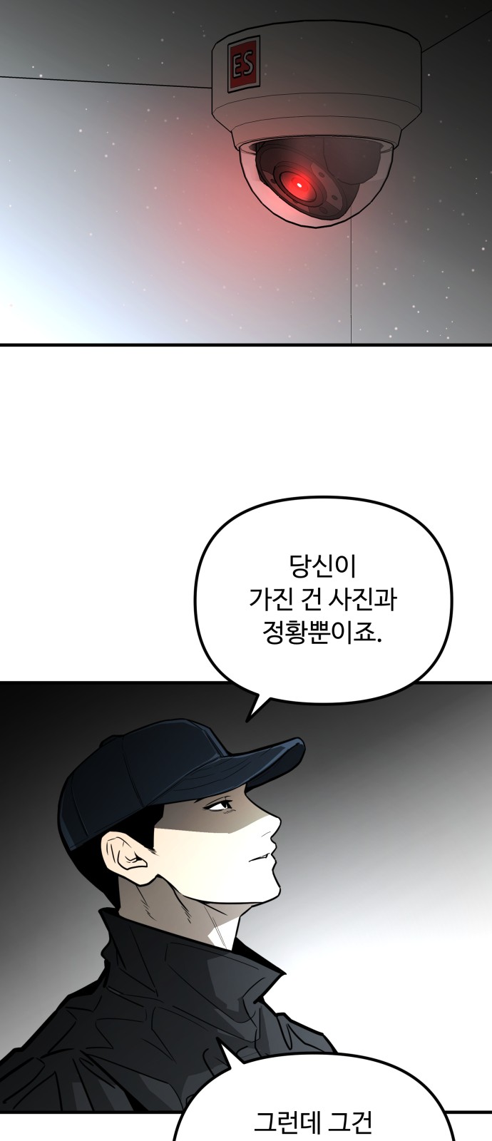 57 페이지