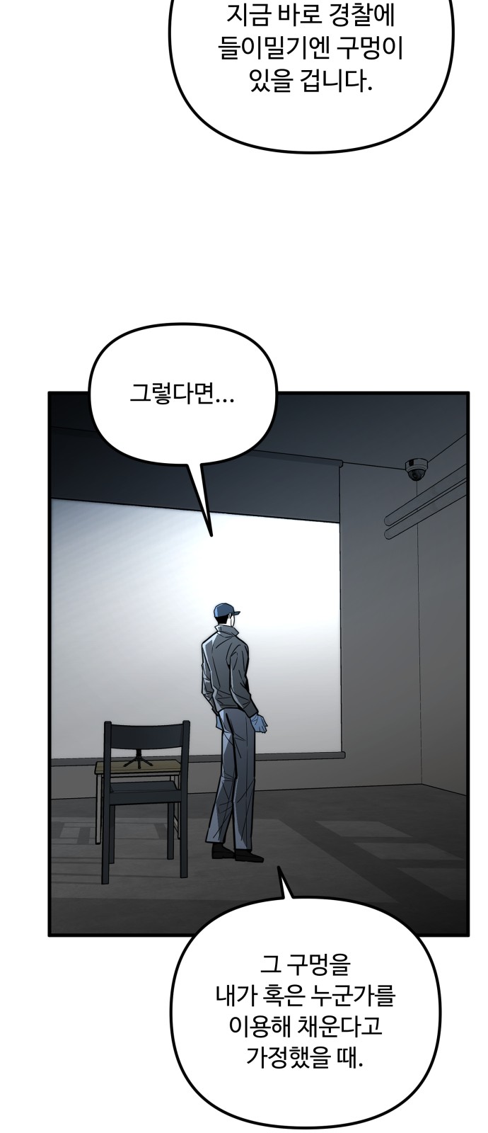 58 페이지