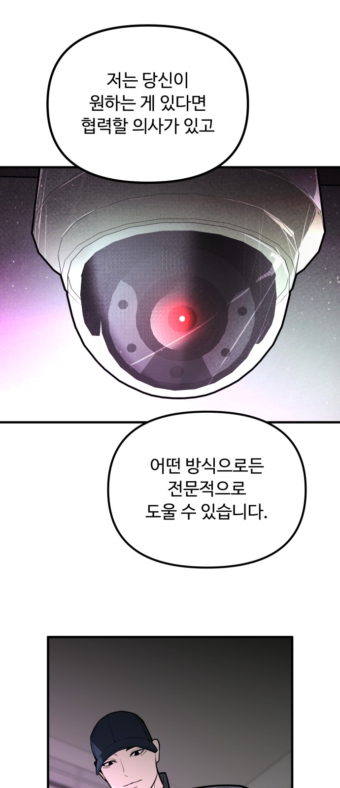 72 페이지
