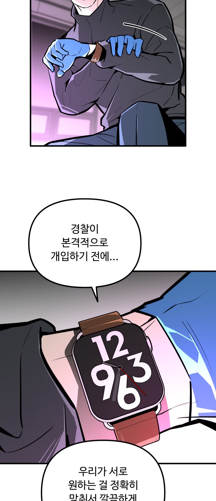 73 페이지