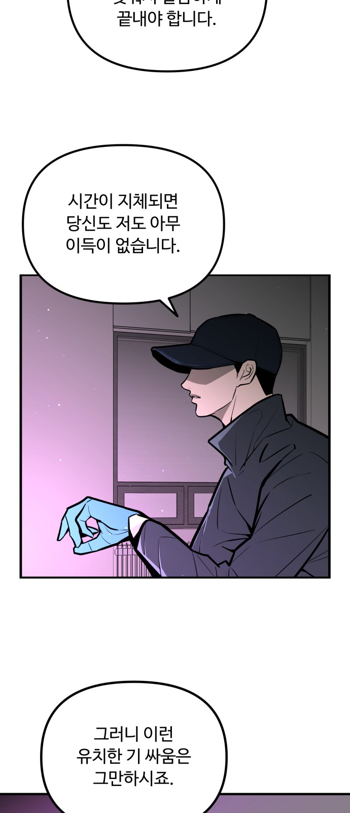 74 페이지