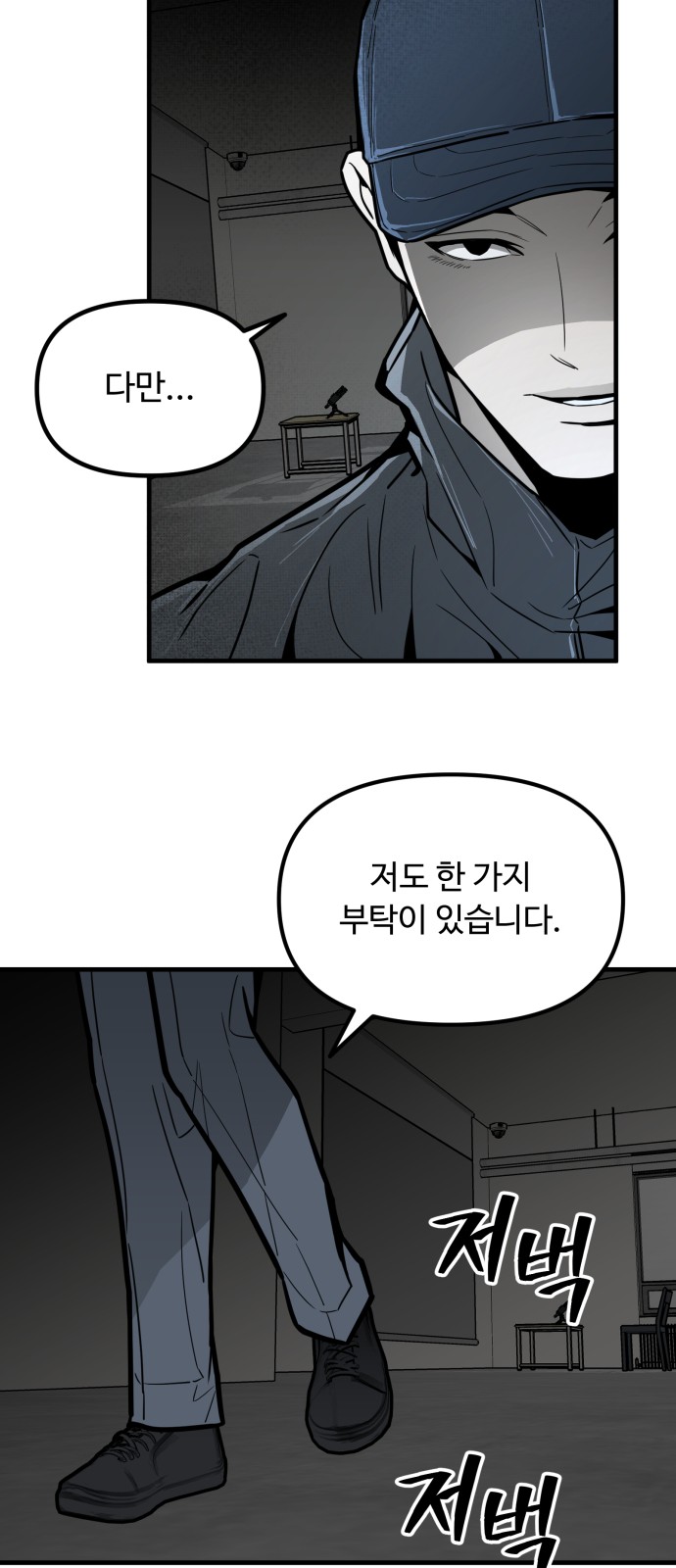 82 페이지