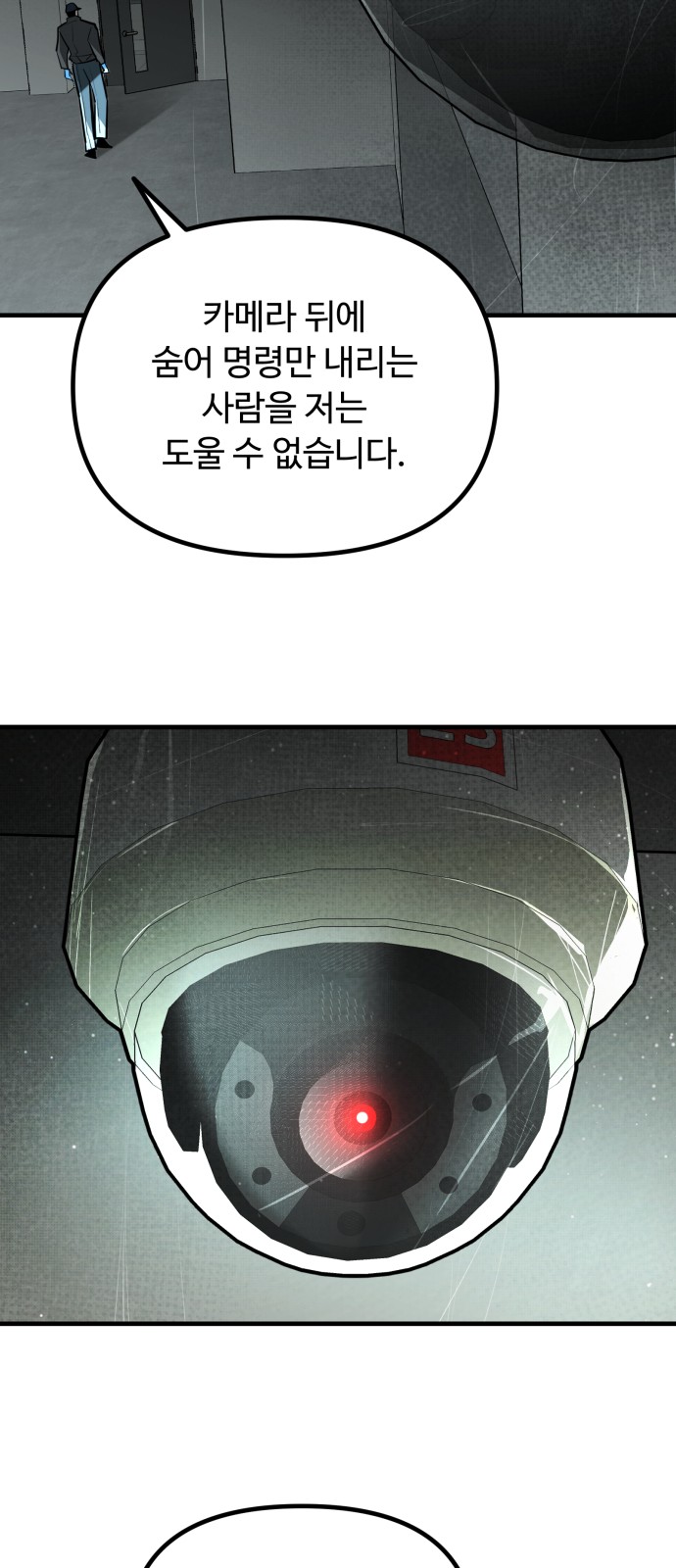 84 페이지