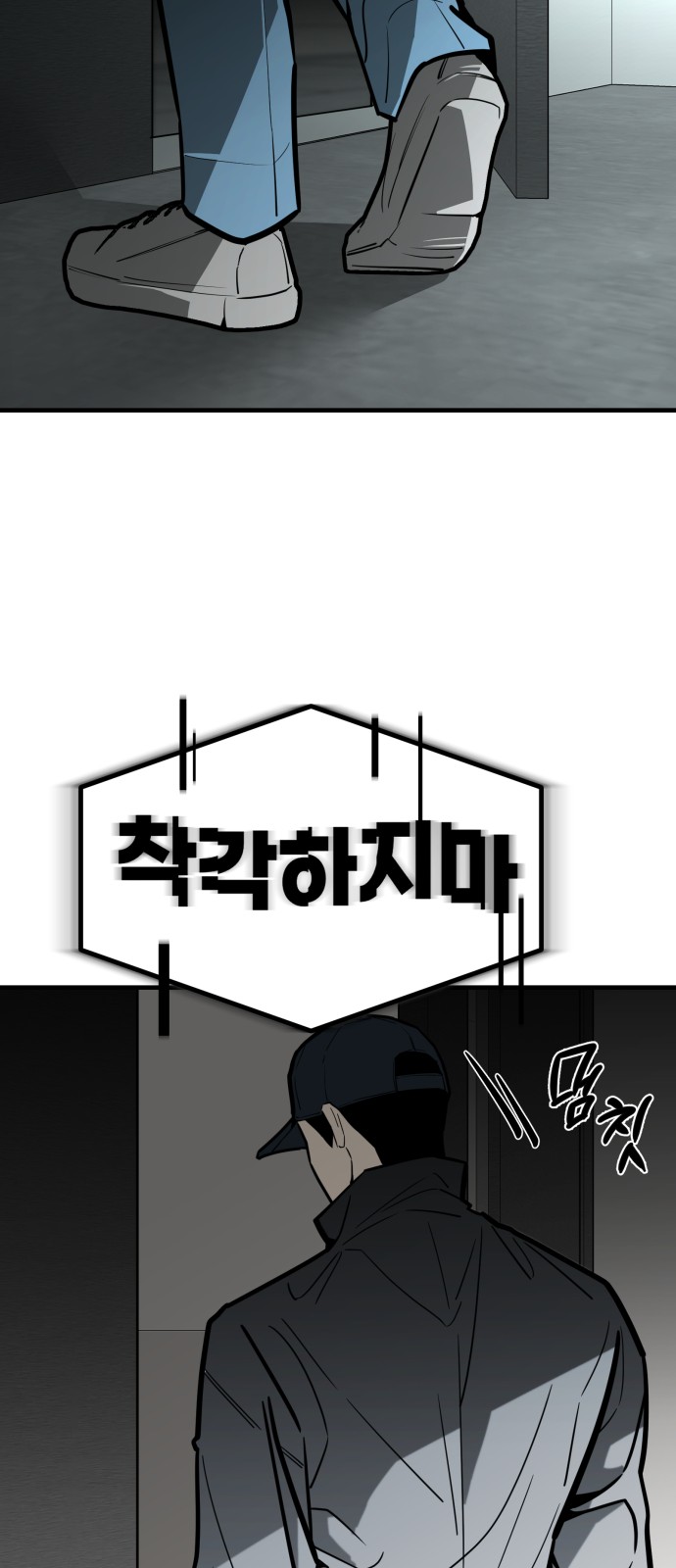 86 페이지
