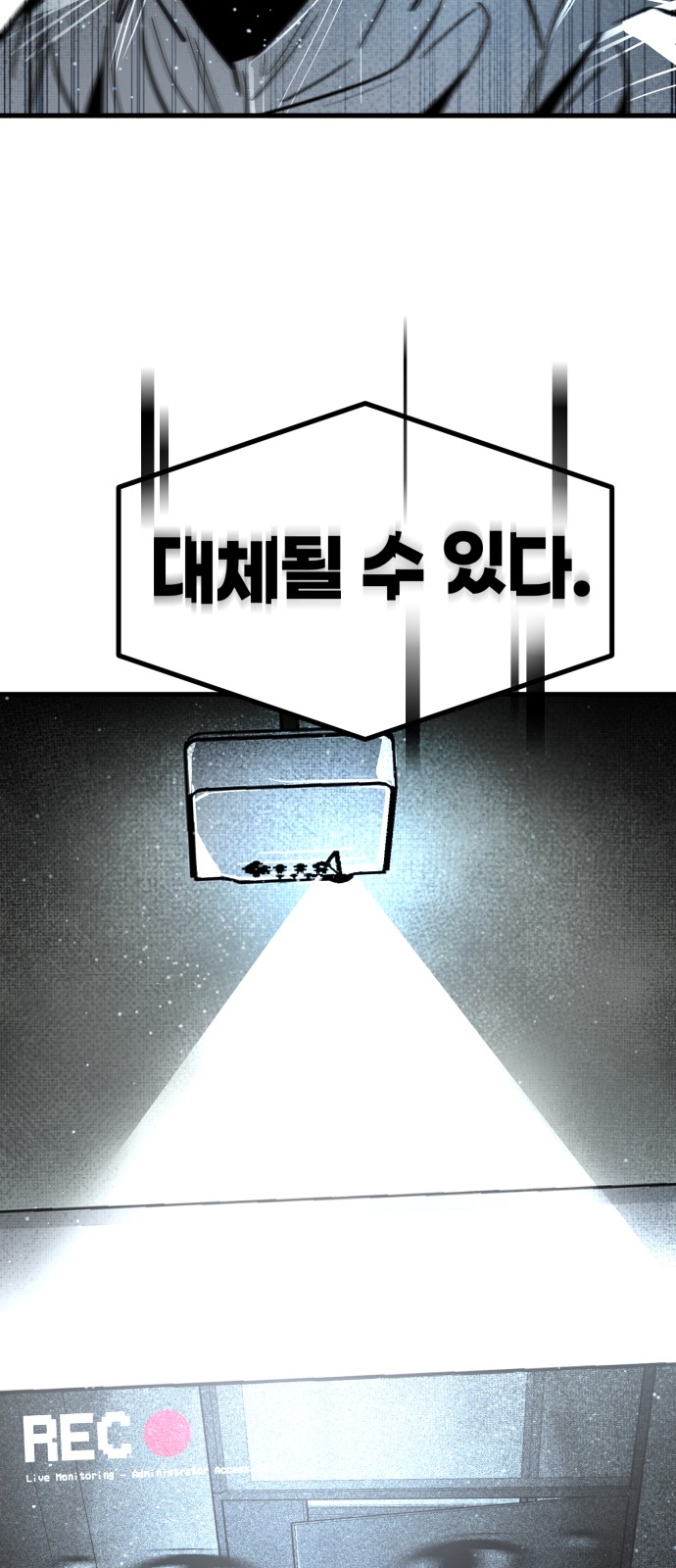 90 페이지