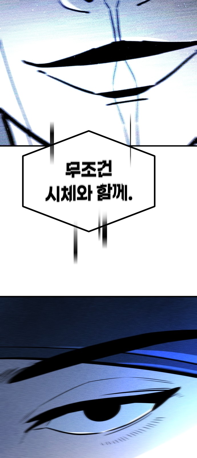 93 페이지