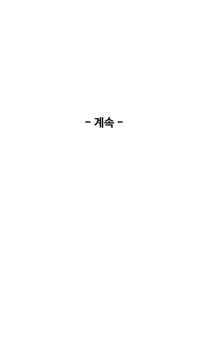 97 페이지