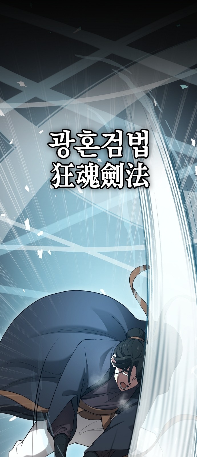 73 페이지