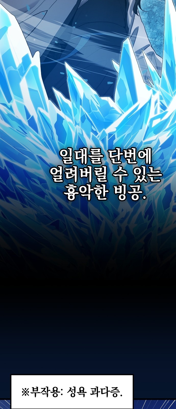 71 페이지