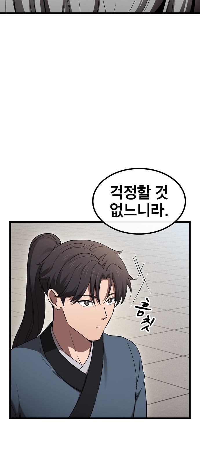81 페이지