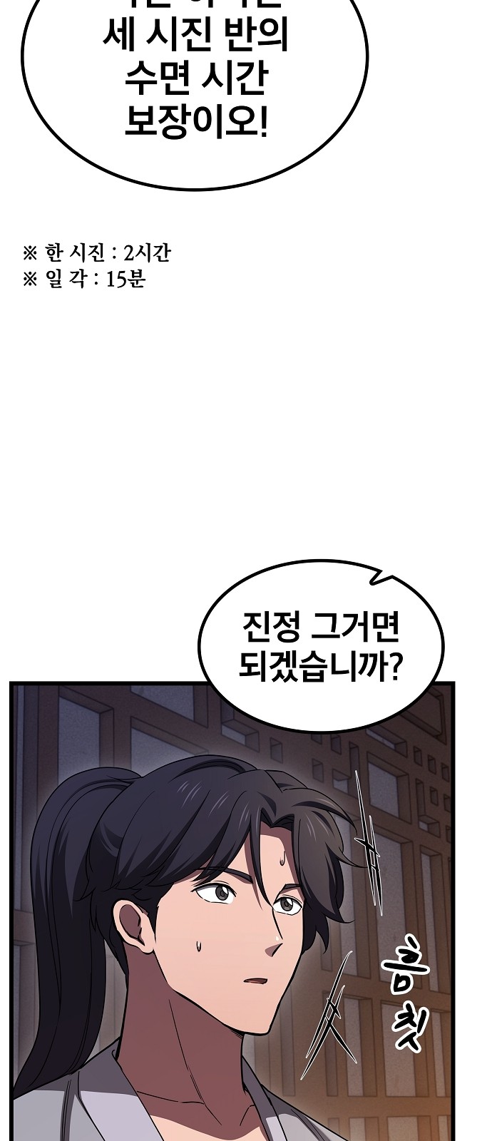 32 페이지