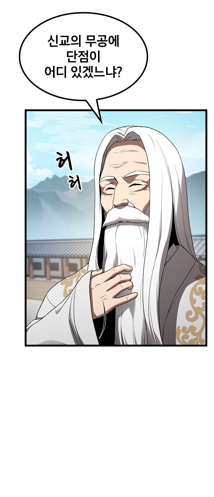 58 페이지