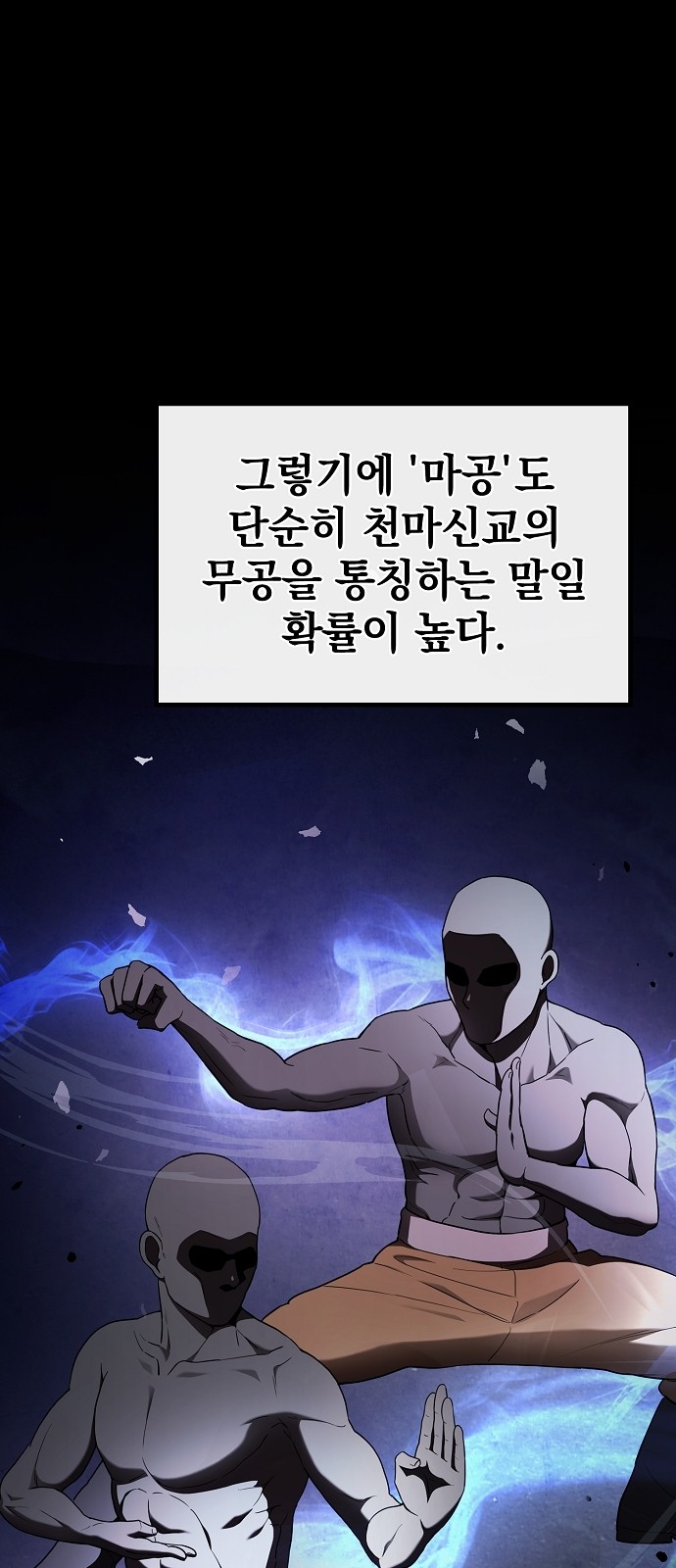 53 페이지