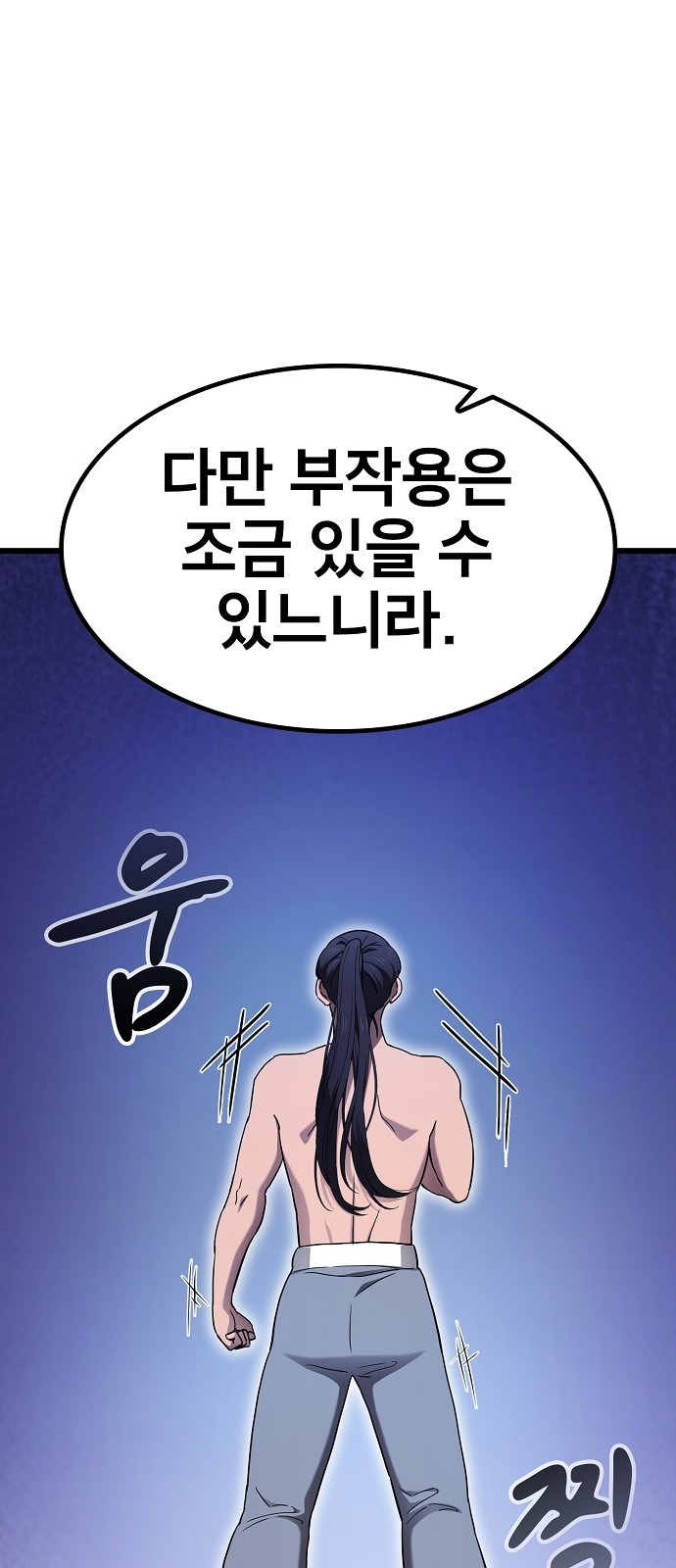 60 페이지