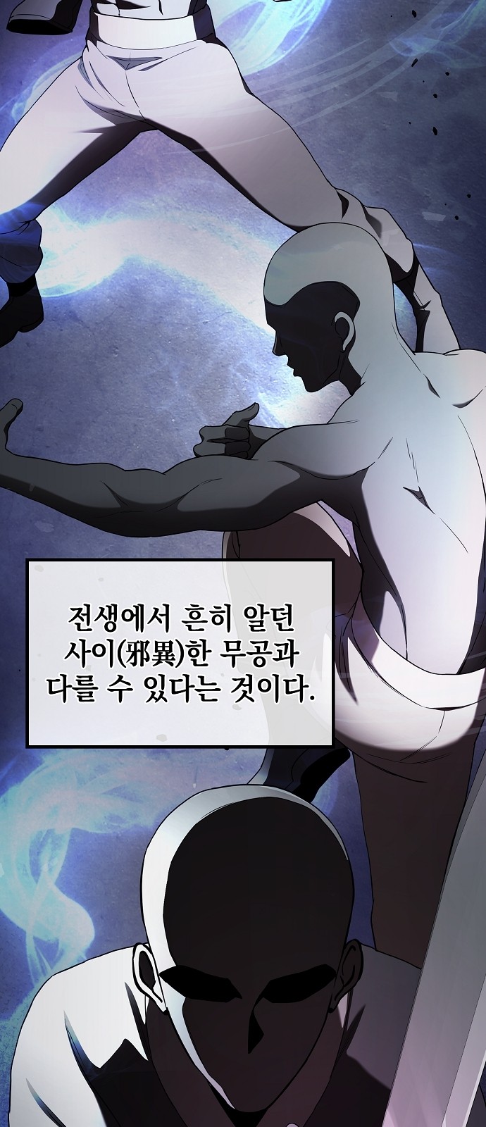 54 페이지
