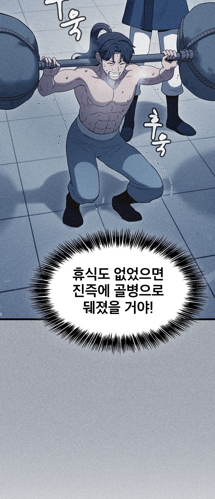 47 페이지