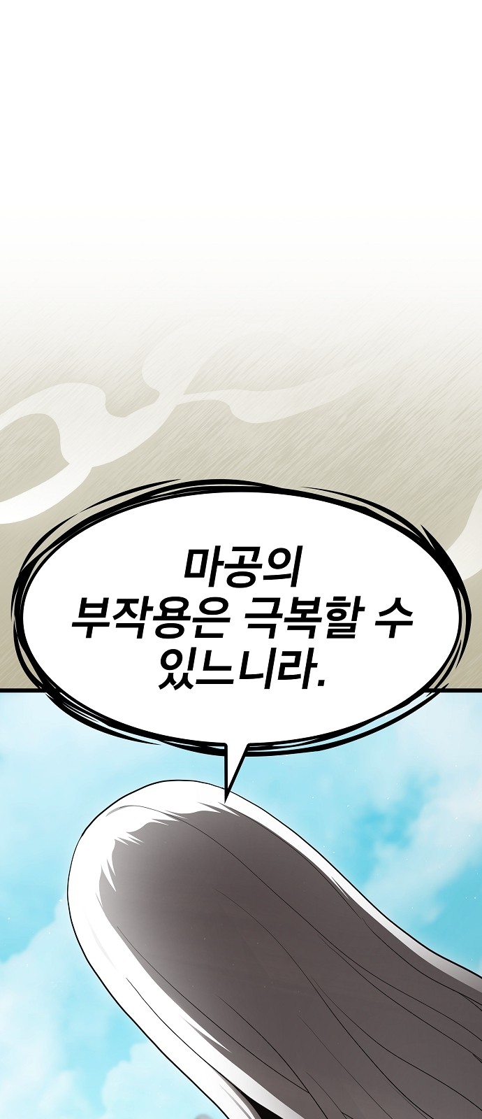 82 페이지