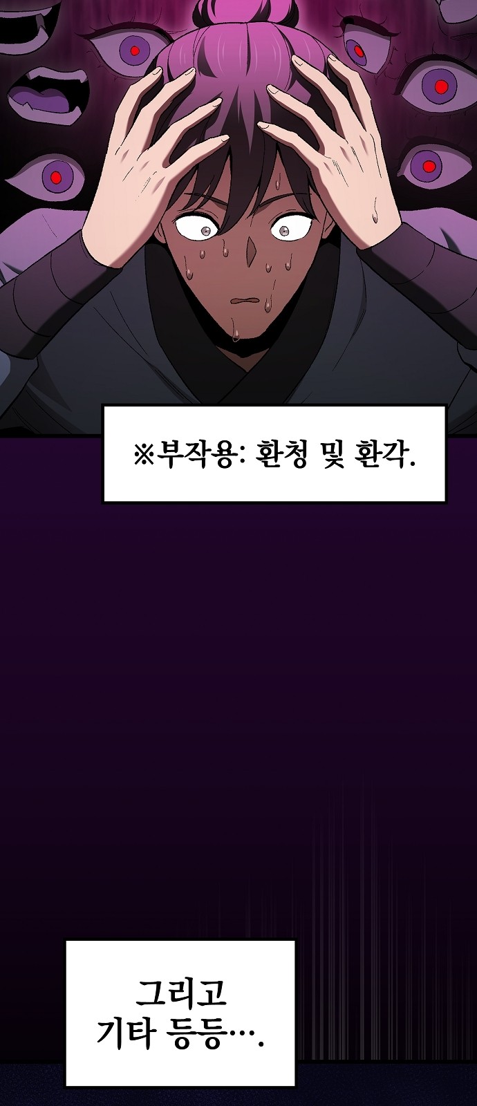 75 페이지