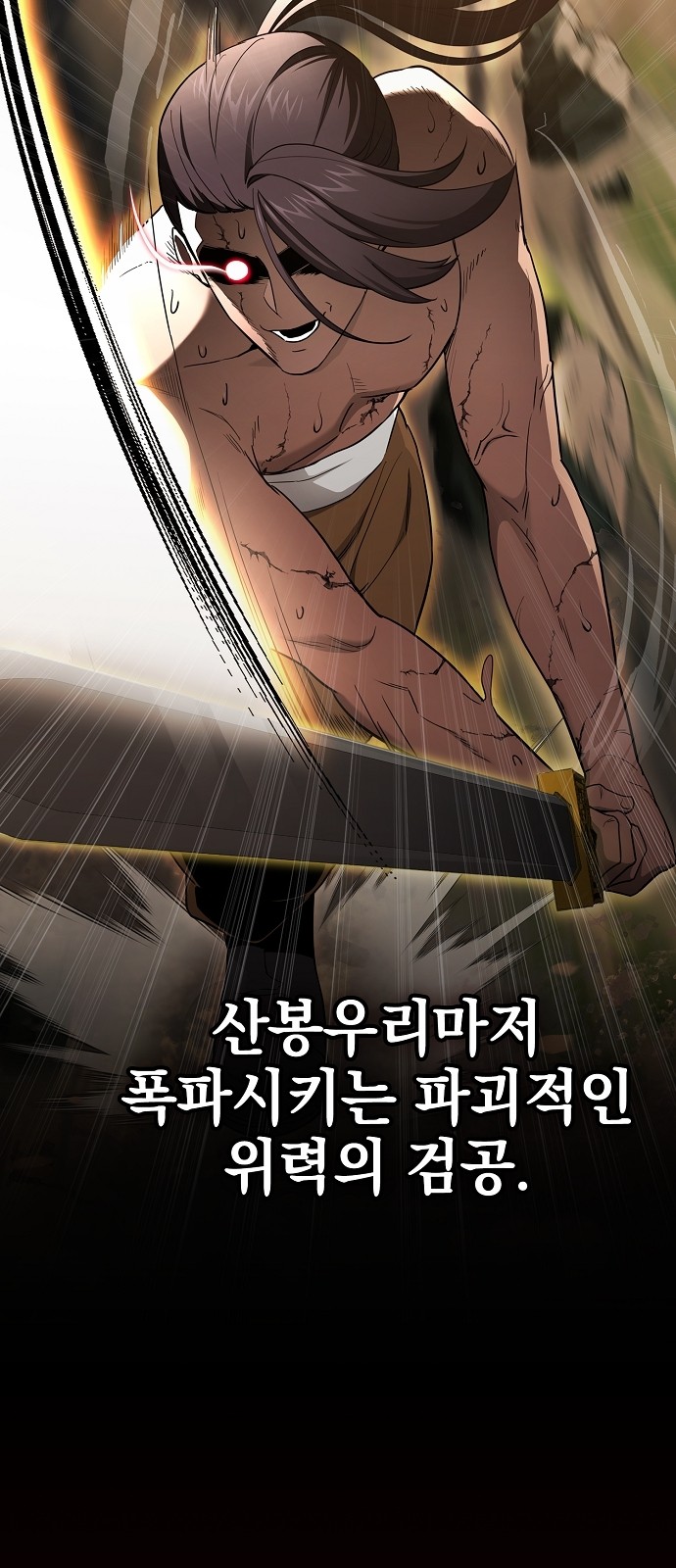68 페이지