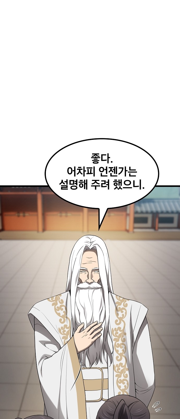 64 페이지