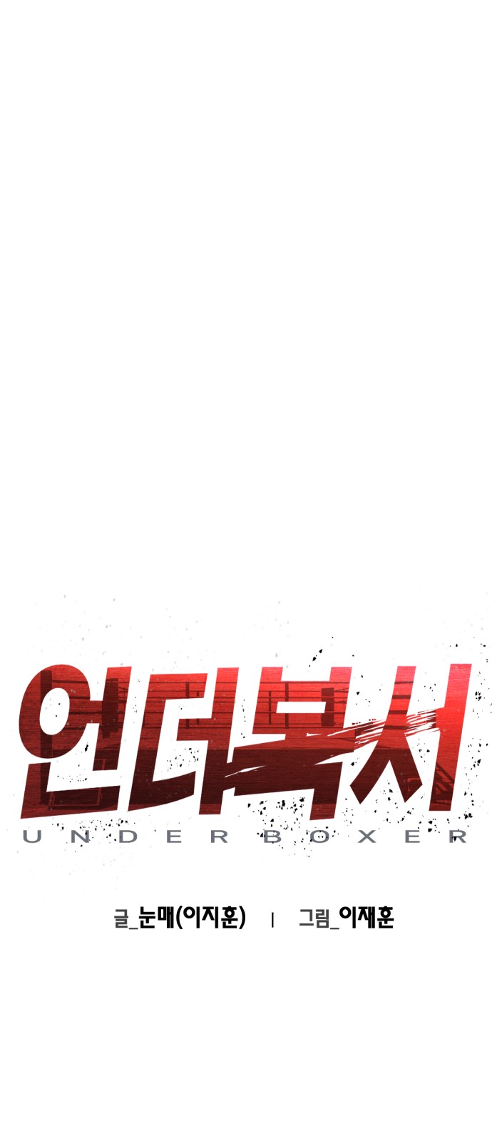 1 페이지