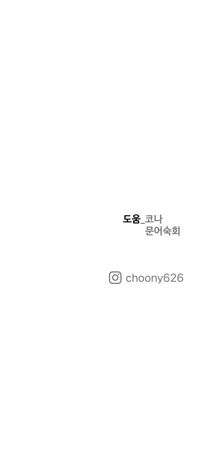 107 페이지
