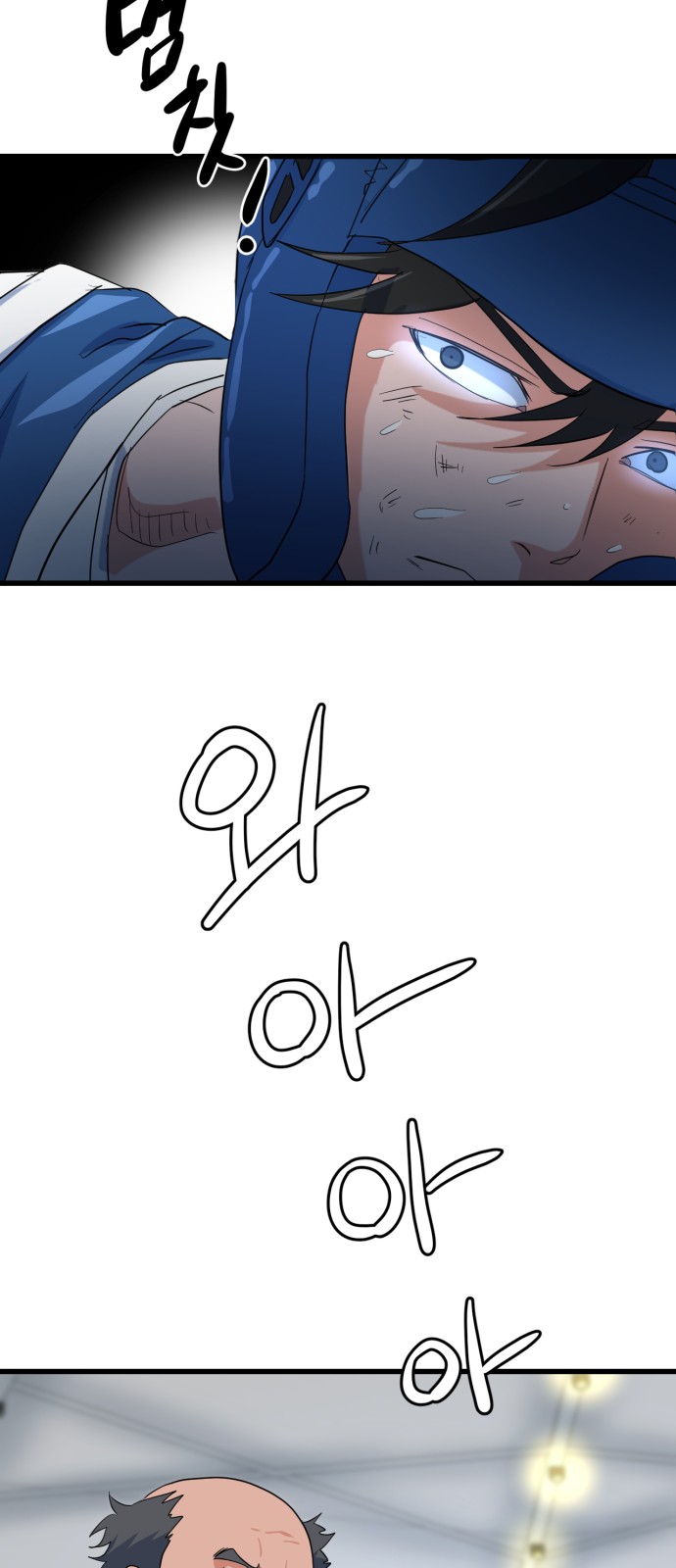 59 페이지