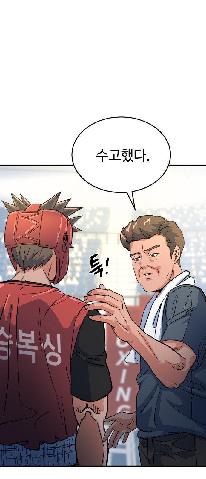 63 페이지