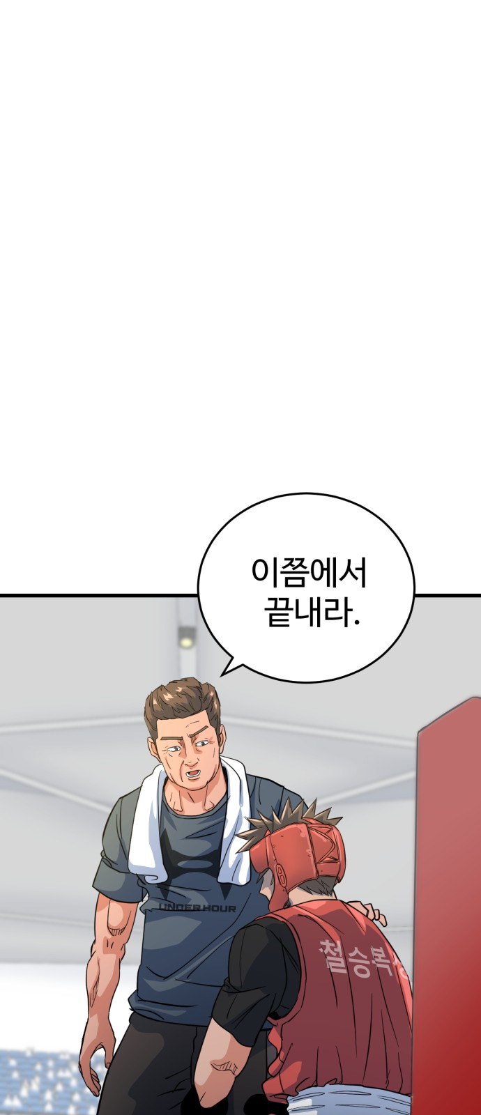 65 페이지