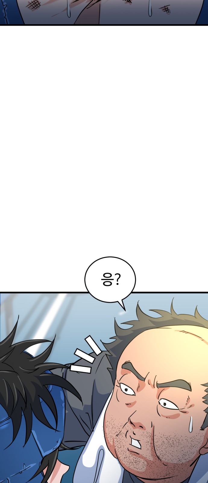 69 페이지