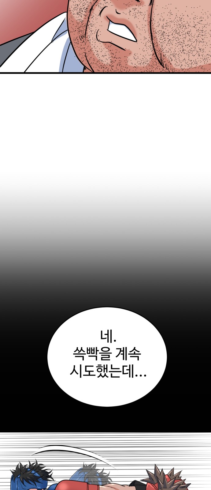 75 페이지