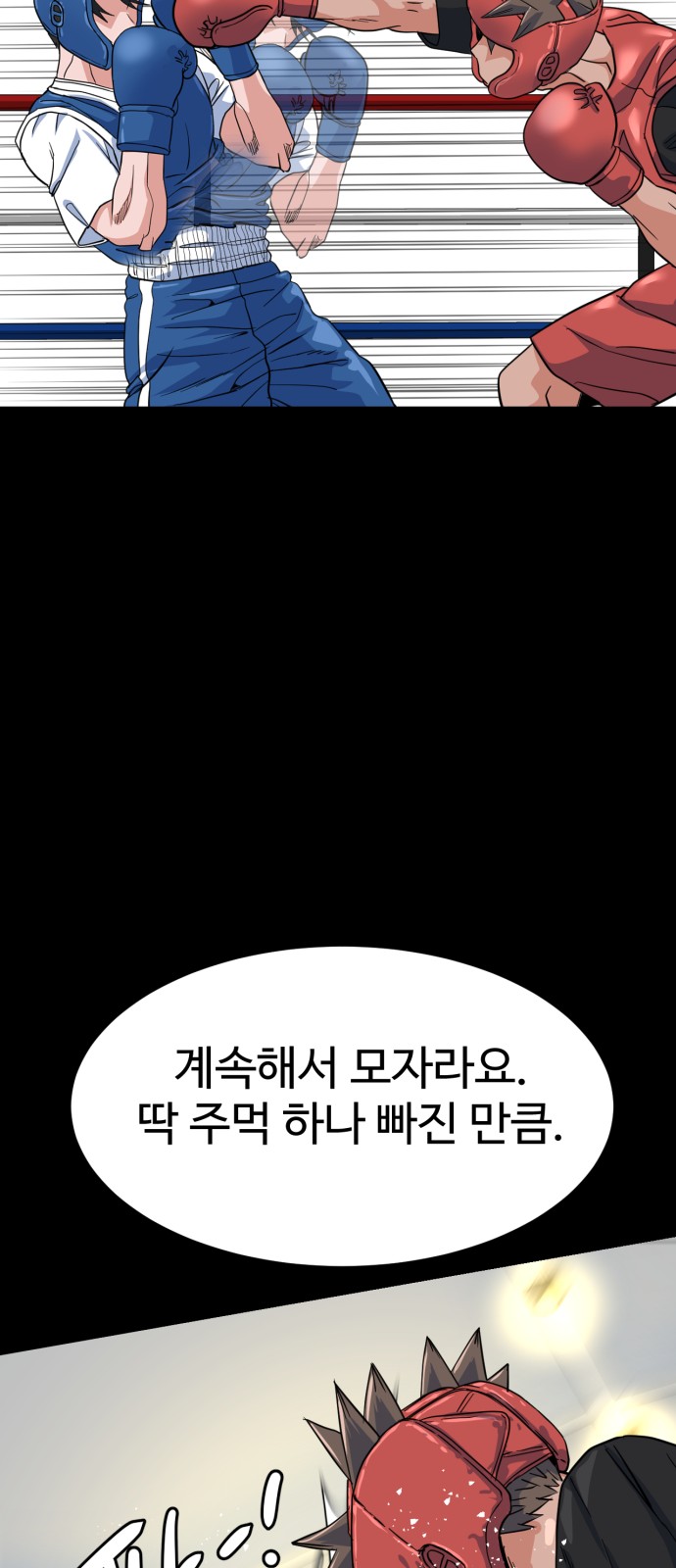 76 페이지