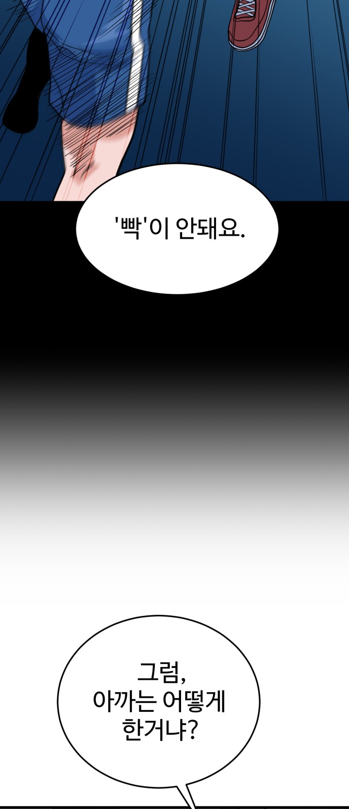 80 페이지