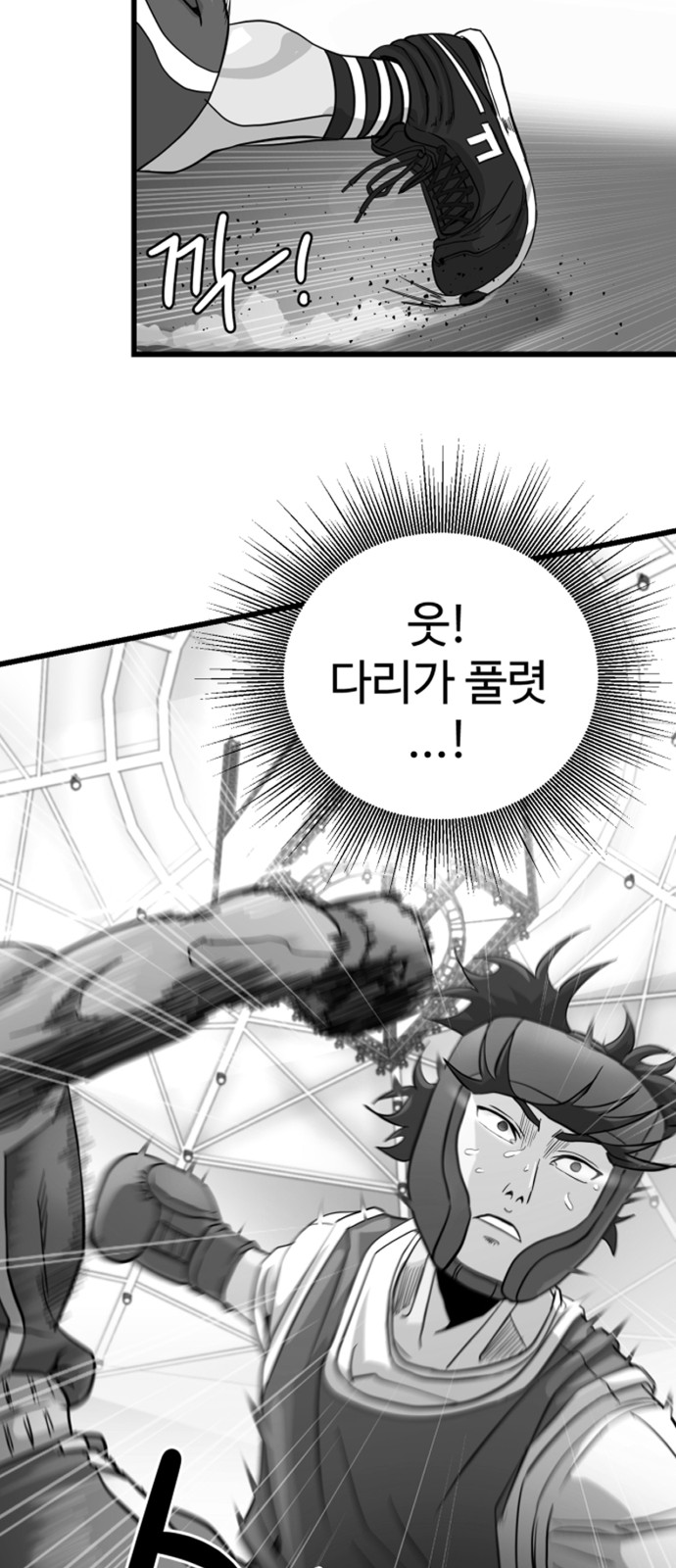 82 페이지