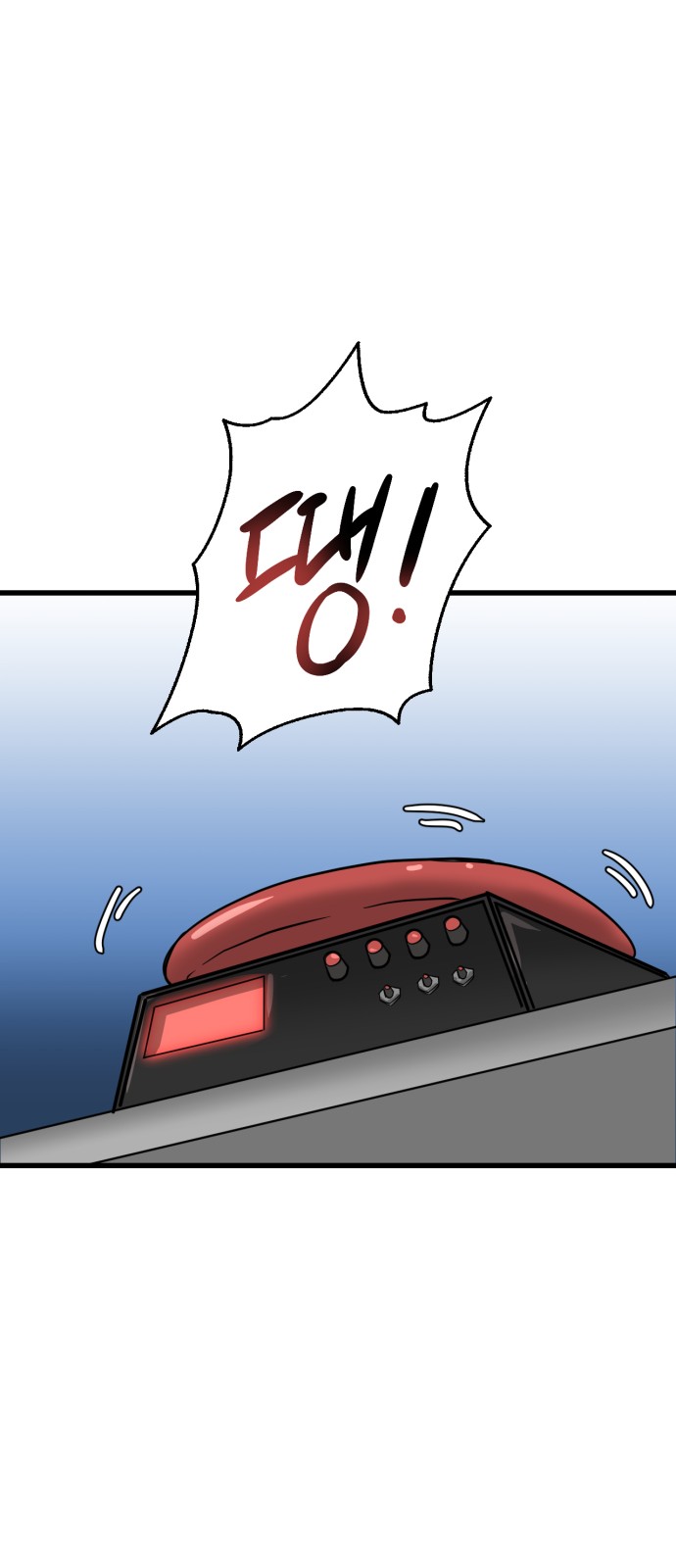 84 페이지
