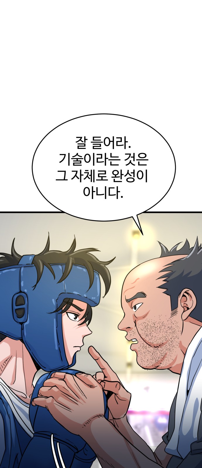 85 페이지