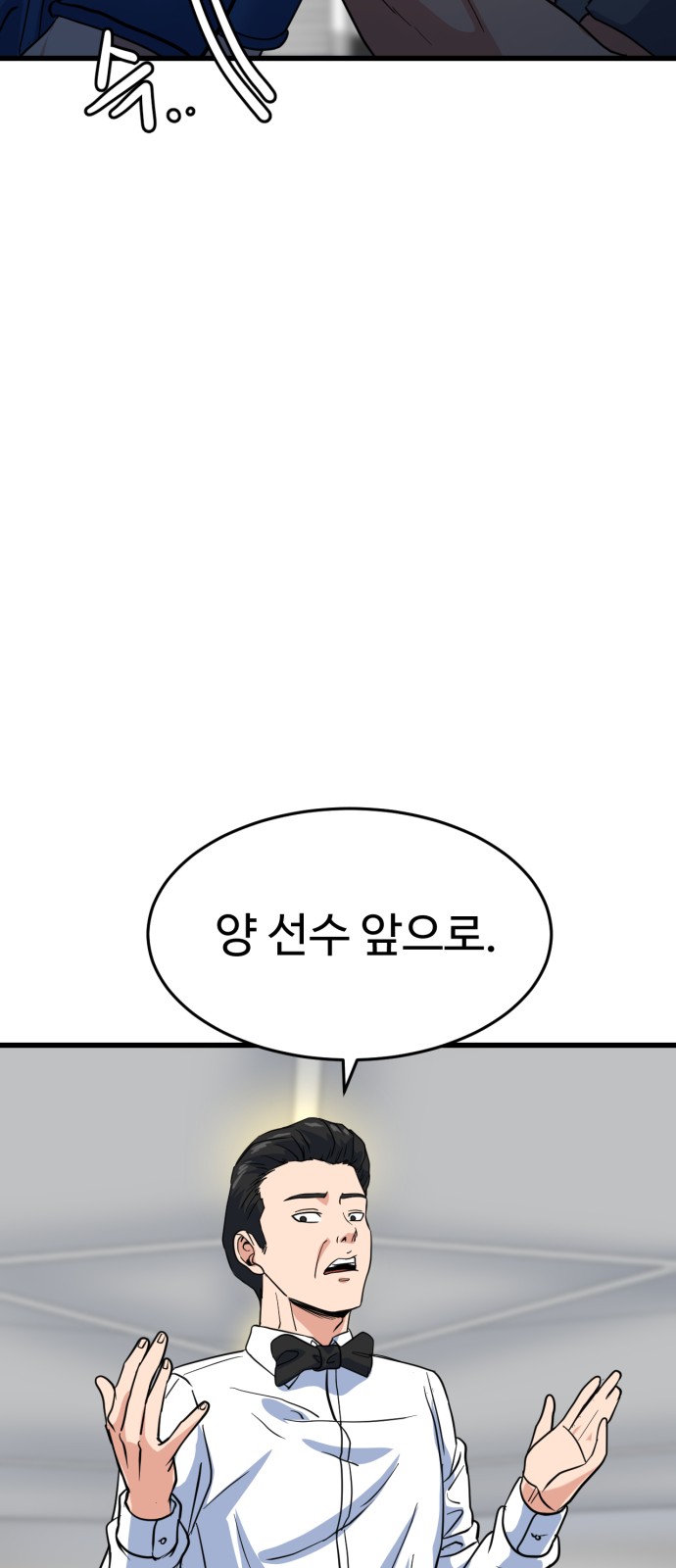 86 페이지