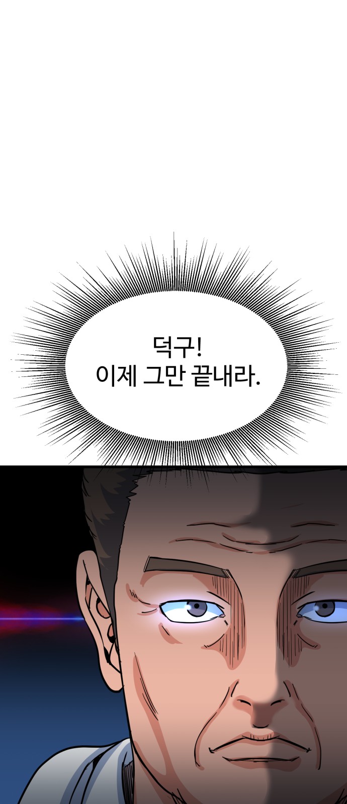 90 페이지