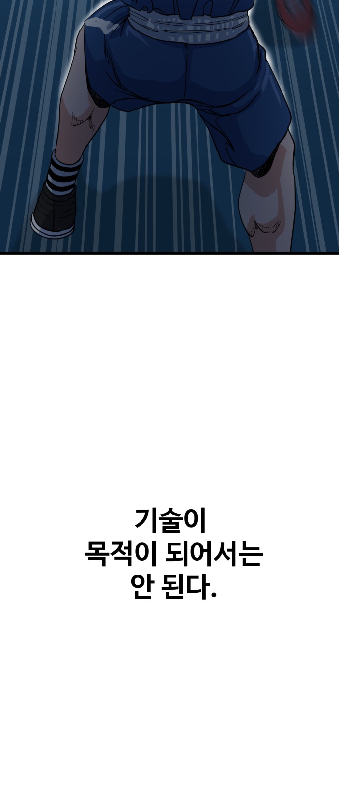 94 페이지