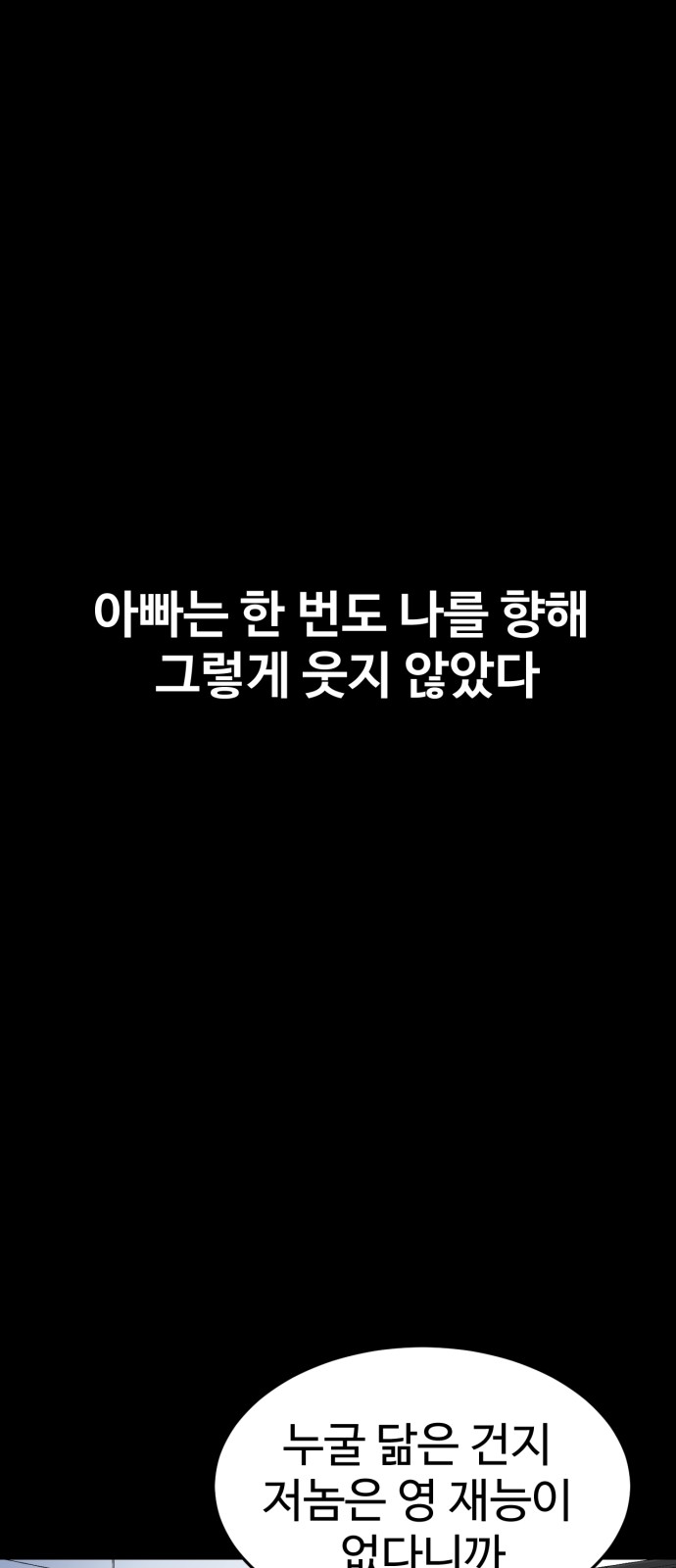 106 페이지
