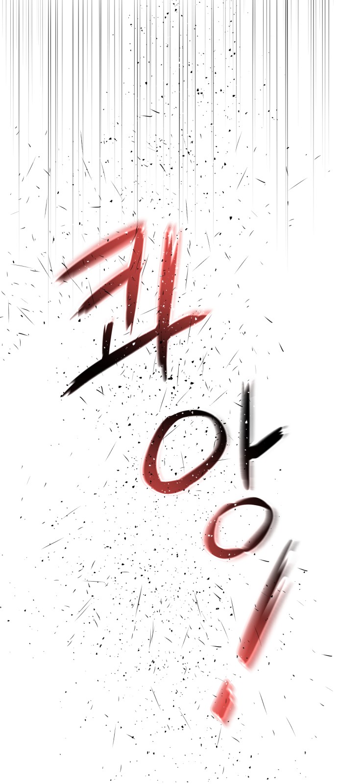 118 페이지