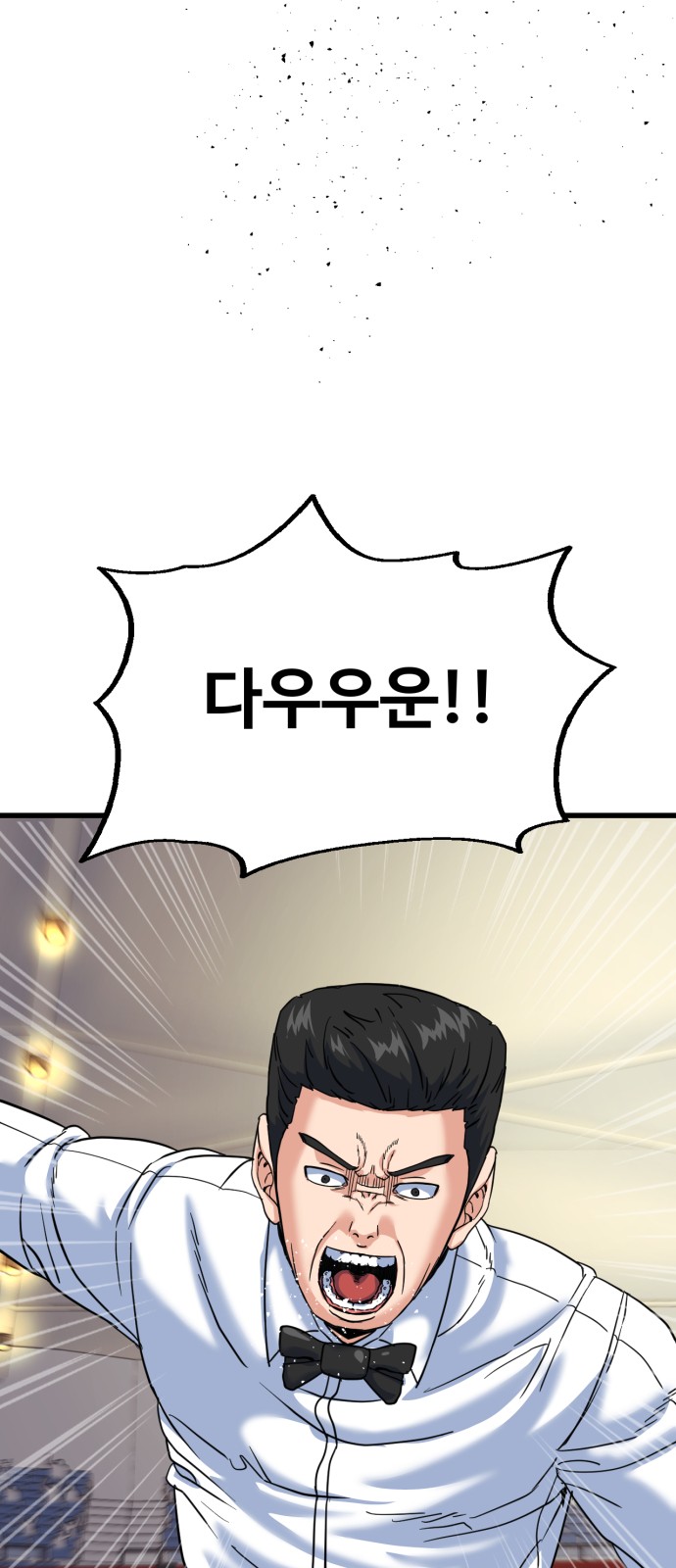 119 페이지