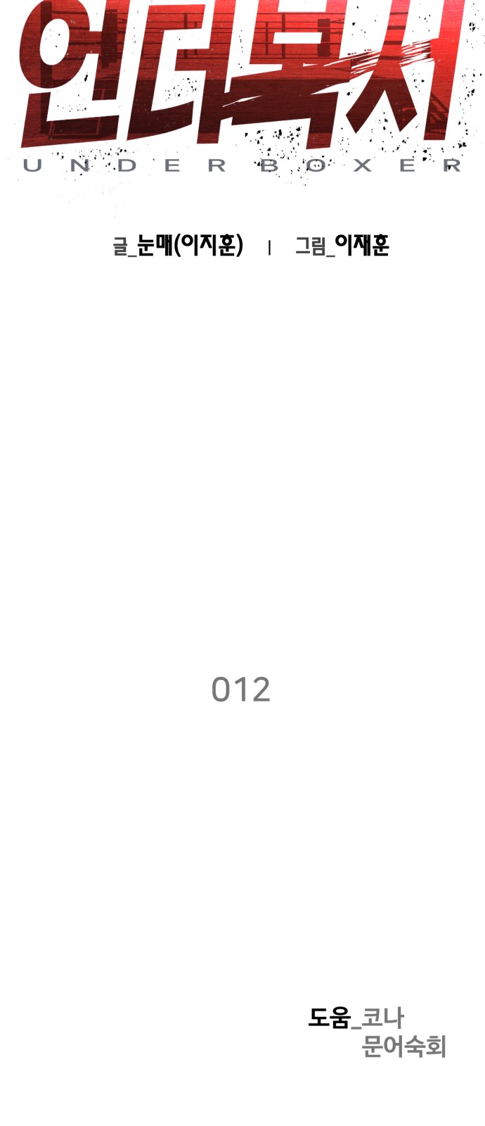 124 페이지