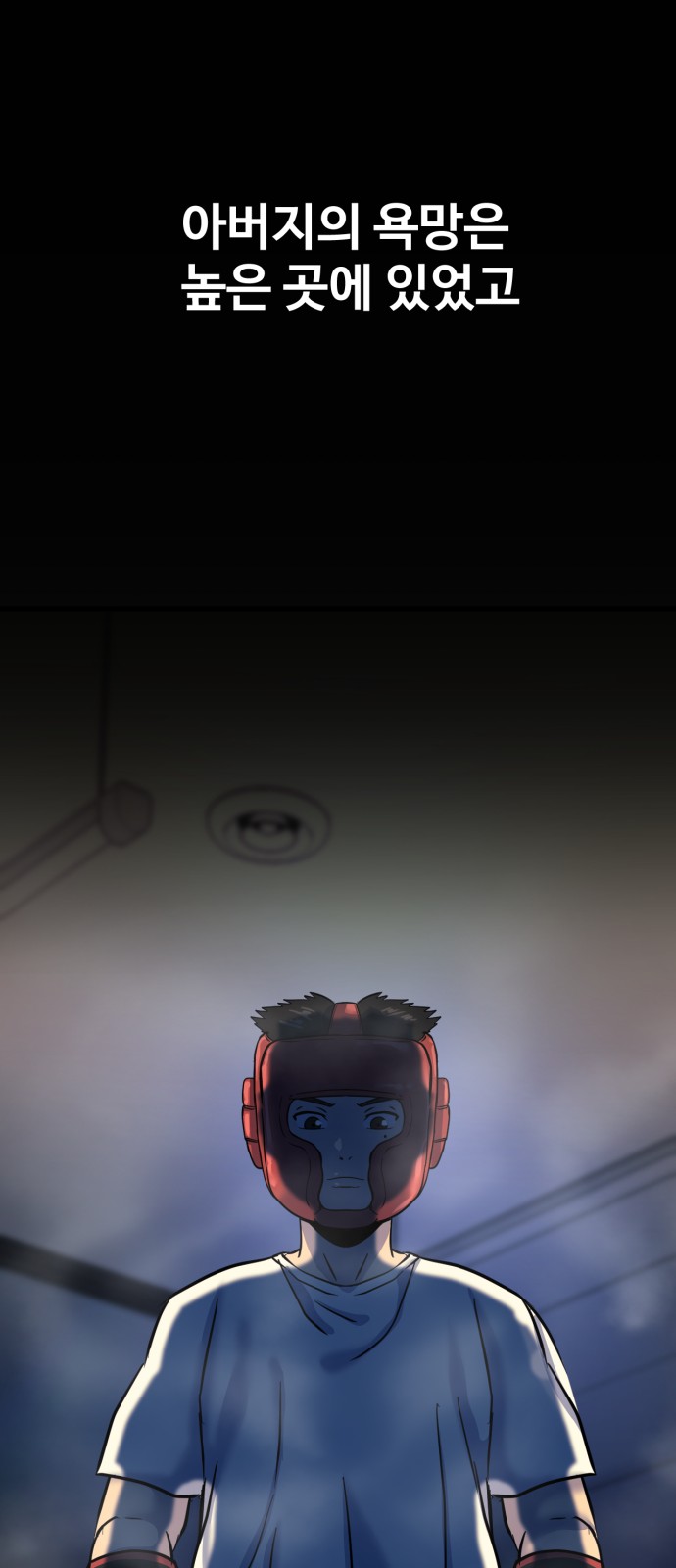 42 페이지