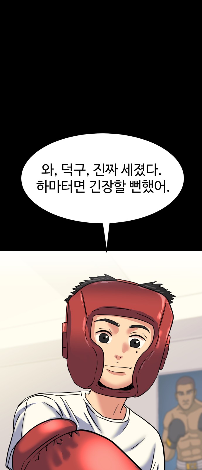 45 페이지