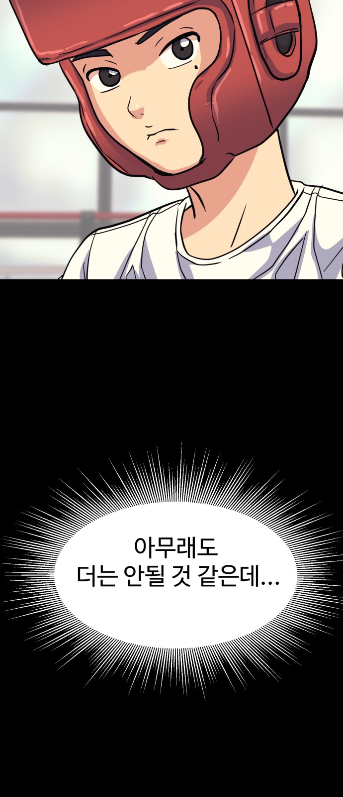 62 페이지
