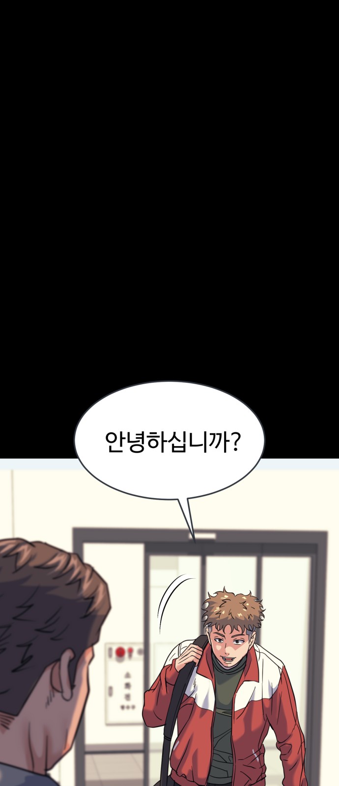 77 페이지