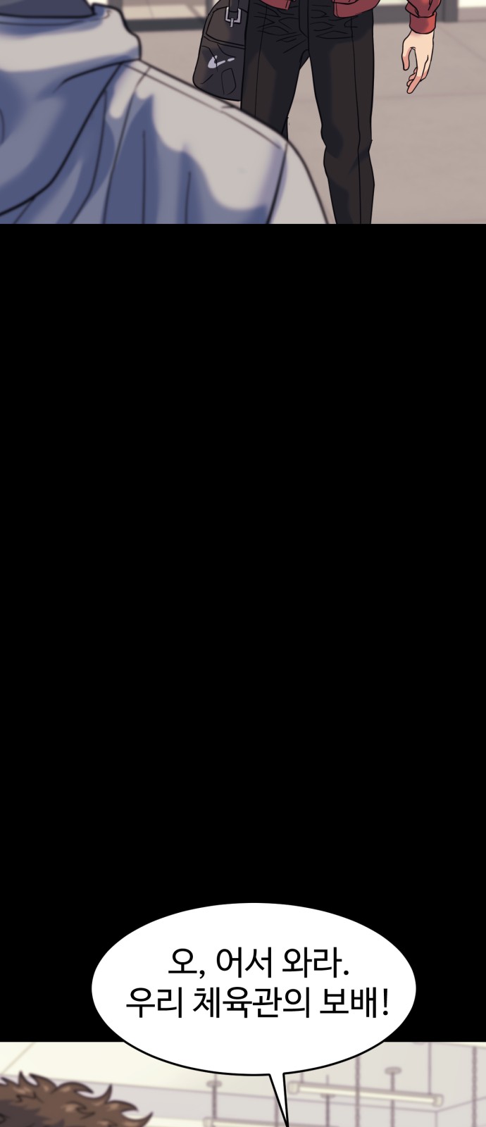 78 페이지